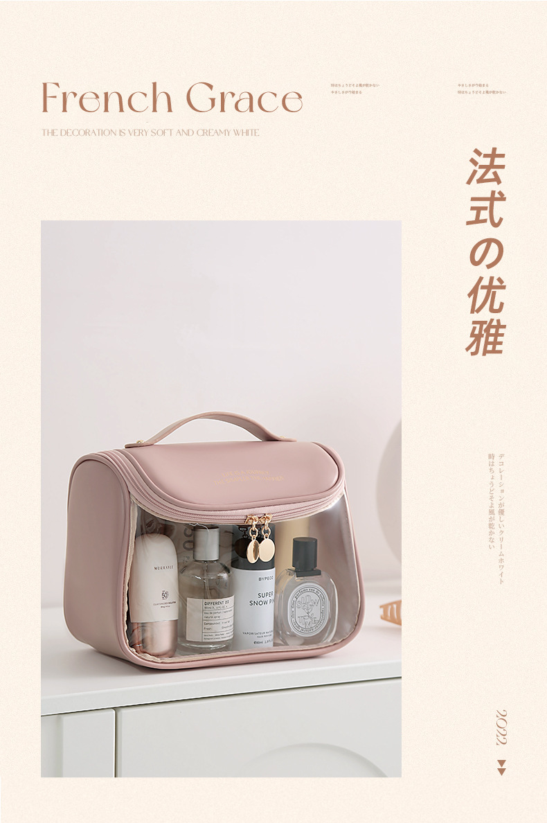 透明手提化妆包通勤旅行收纳包现代简约洗漱包优雅女化妆品收纳包详情23
