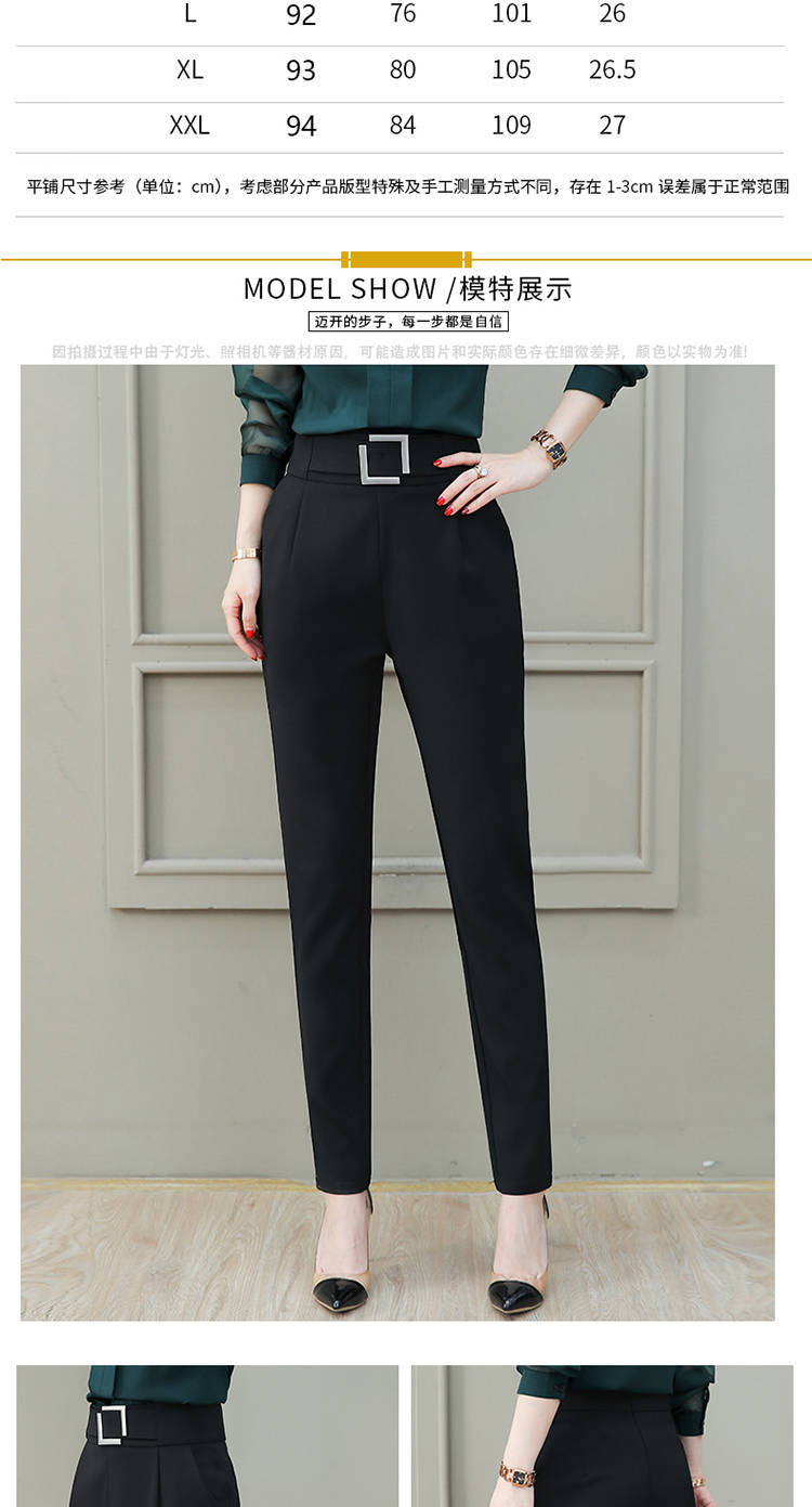 Spring and autumn new high-waisted elastic suit Harem pants, fashionable and stylish plus-size pants, loose and slimming casual pants for women pic 8