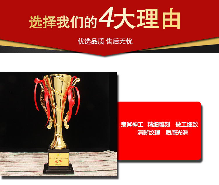 塑料奖杯工厂批发个性奖座学校舞蹈音乐珠心算儿童塑料奖杯定 制详情5