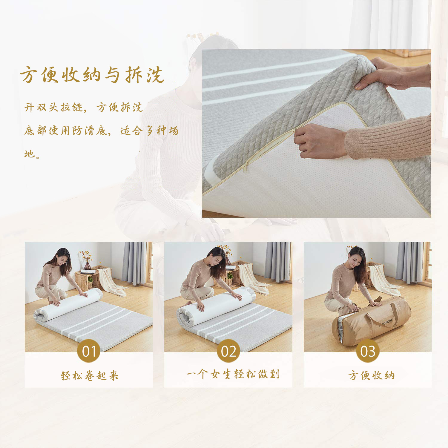 床垫6.jpg