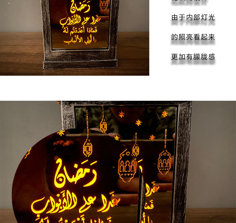 Eid, custom iron art wind lantern handicrafts for Eid al-Fitr, Arab-style lanterns, study lighting fixtures pic 6