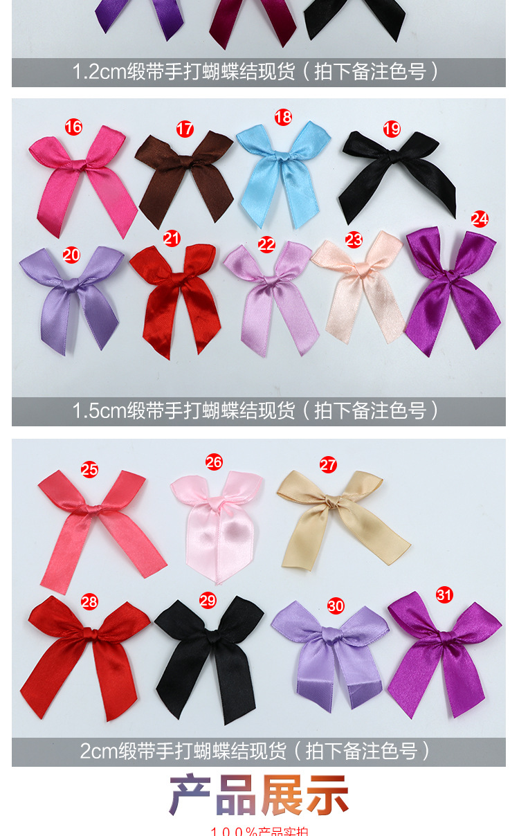 Professional hand-knitted ribbon bows, handcrafted bows, and butterfly flowers can be customized according to samples. Factory direct sales pic 5