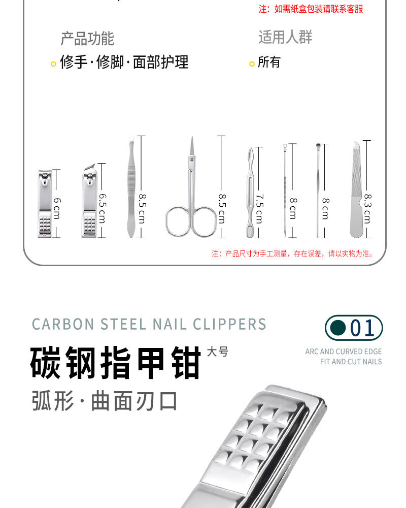 Wholesale of 8-piece nail clipper sets, stainless steel nail pliers, manicure tools, business gift sets, shanilak pic 8