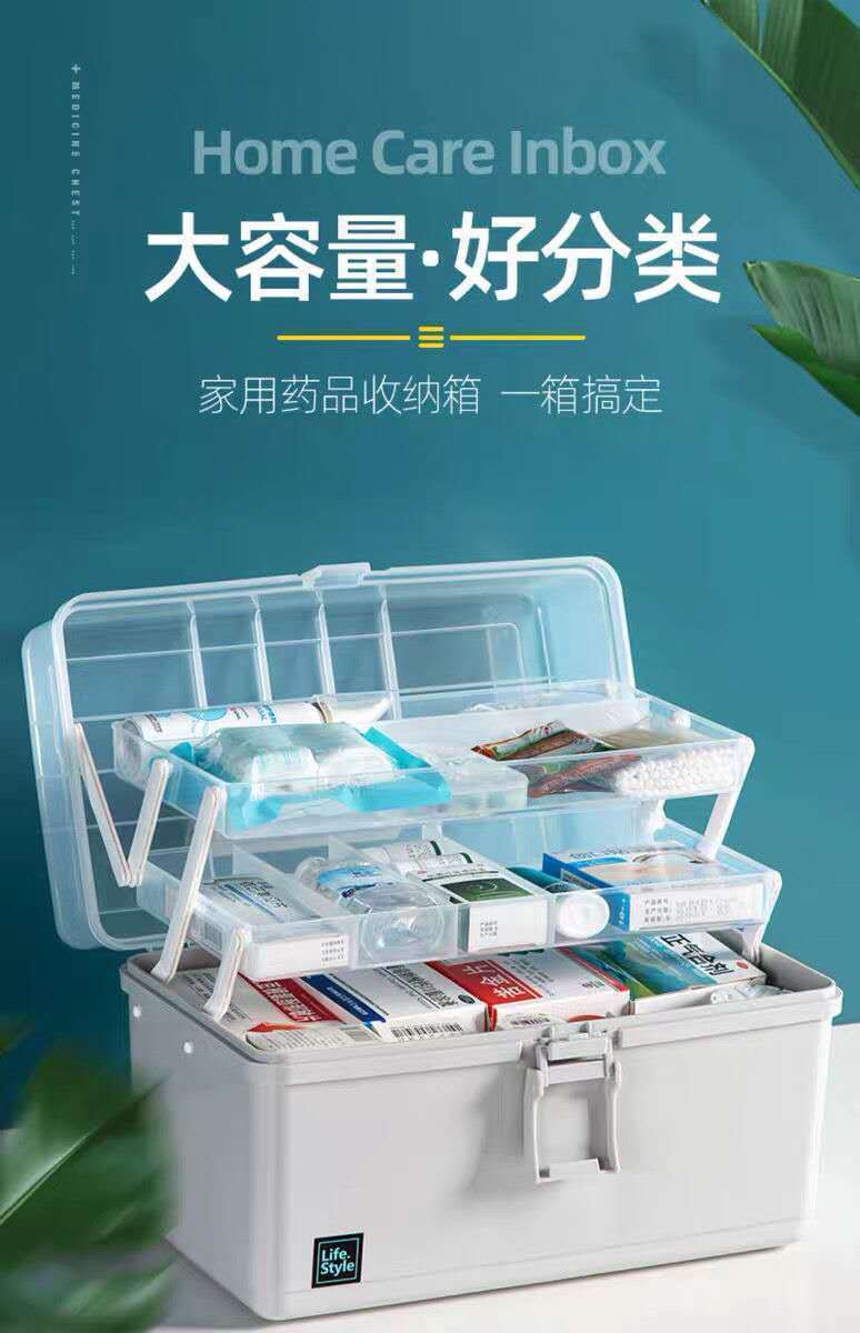 Household medicine classification storage box, medicine box, multi-layer large-capacity portable medical emergency standby medicine box, family size pic 17