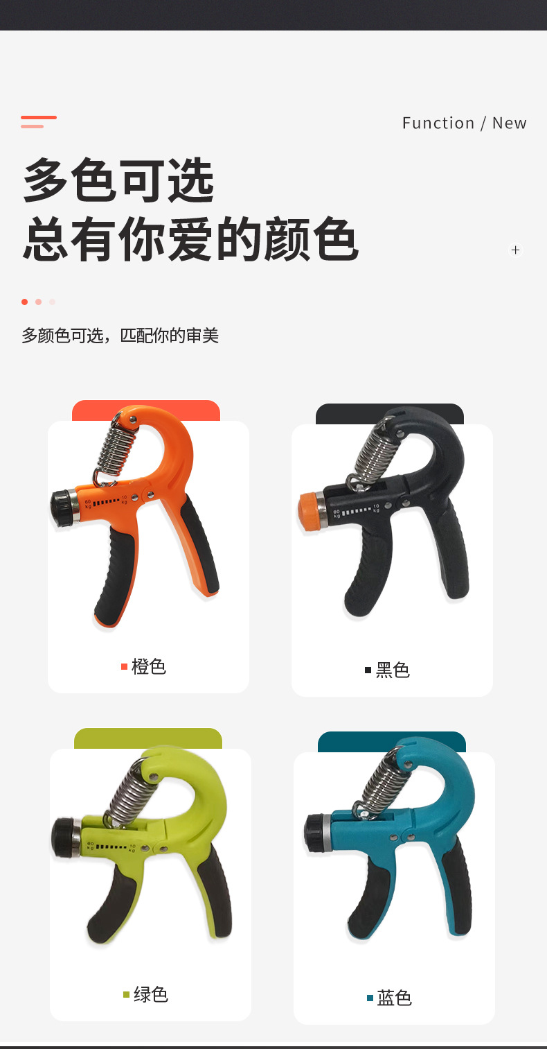 可计数握力器套装 手部训练手指康复计数器套装 可调节腕力器锻炼 带耳机功能 音乐健身两不误详情7