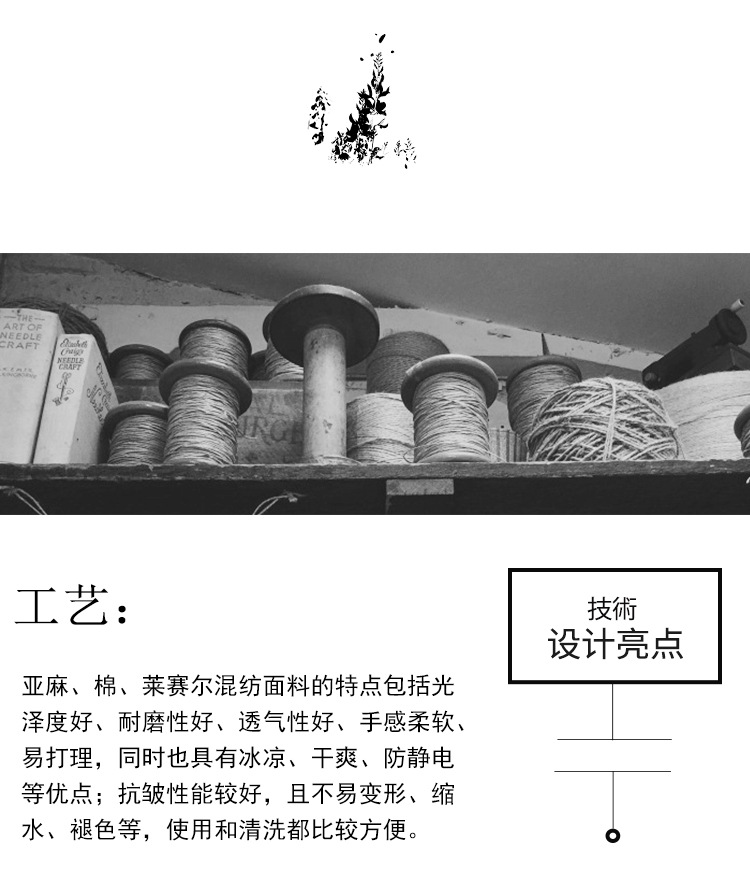 现货春季新款亚麻翻领长袖衬衫气质时尚宽松上衣休闲百搭衬衣女装详情6