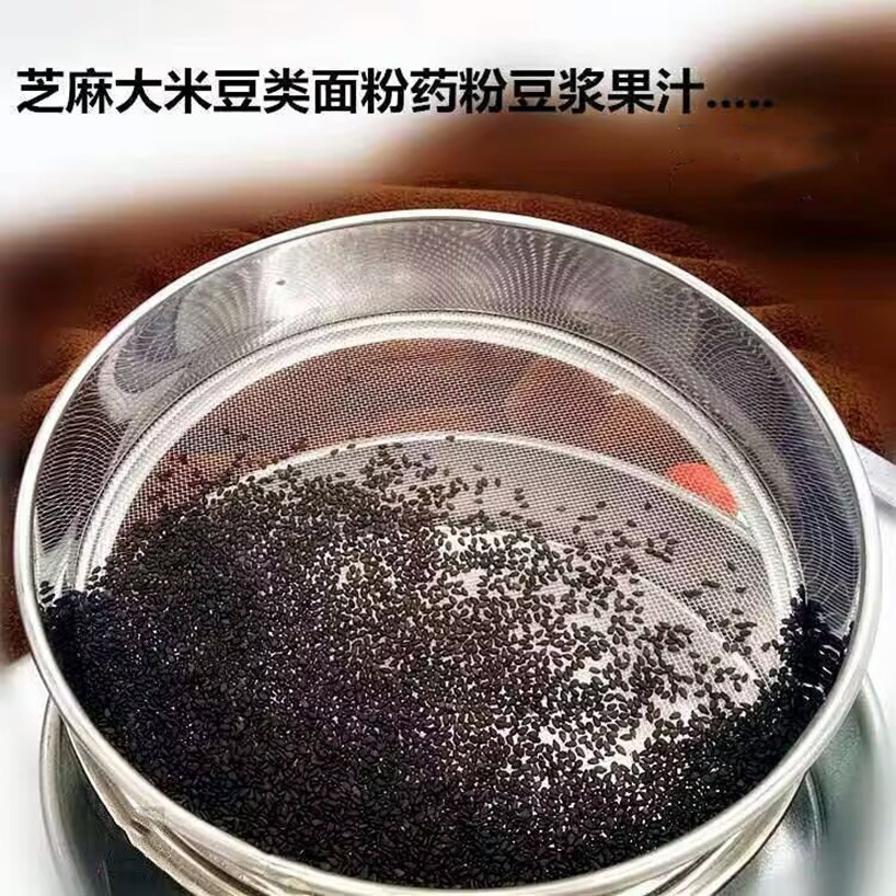 30 coarse mesh belt base surface, large flour sieve, stainless steel sieve, filter mesh with bottom support, corn sieve for baking pic 6
