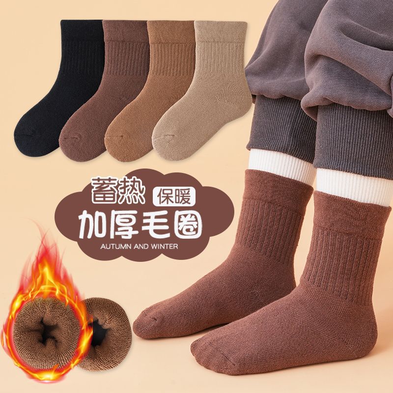 儿童袜子夏季卡通中筒袜网眼吸汗学生运动袜潮诸暨童袜夏天儿童袜详情5