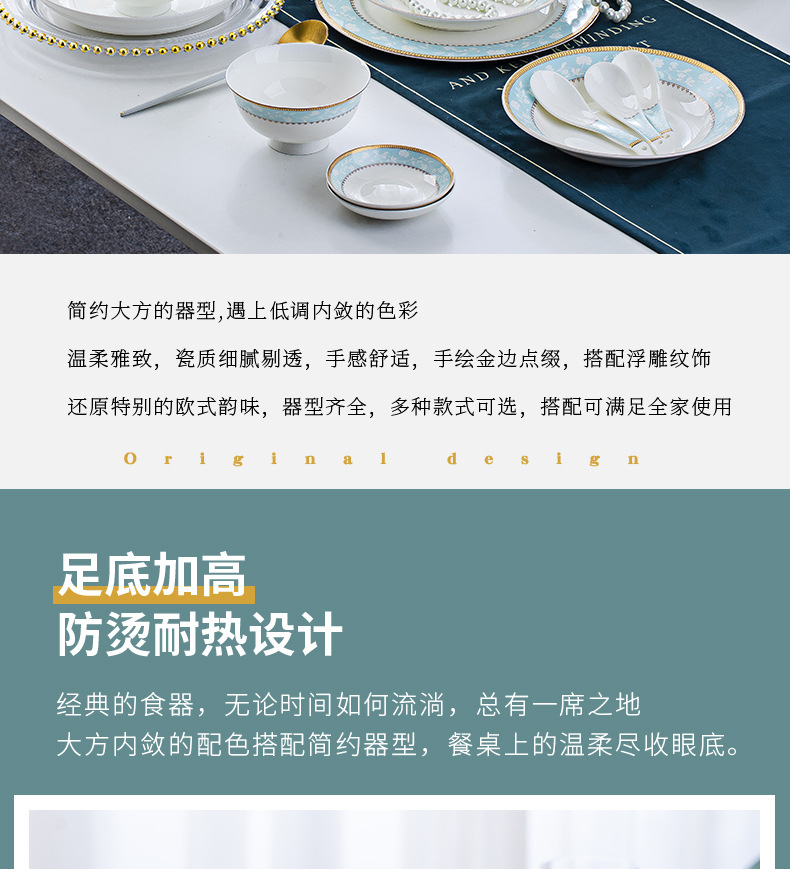 陶瓷餐具套装金边骨瓷碗盘碟家用陶瓷礼品景德镇陶瓷餐具厂家批发详情4