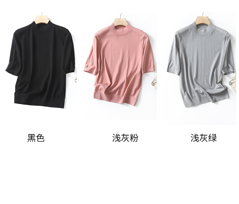 LABULL糖果色羊毛女通勤短袖女可机洗休闲针织衫女透气亲肤BN133详情10