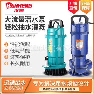 WQ污水泵大流量无堵塞农用工业地下室排污泵JYWQ潜水泥浆泵潜污泵详情34