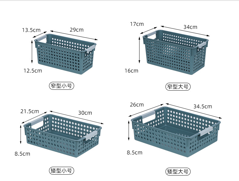 W15-1932 School shallow-mouthed hollowed-out storage basket, plastic hand-held A4 paper storage basket, kitchen vegetable and fruit sorting basket pic 10