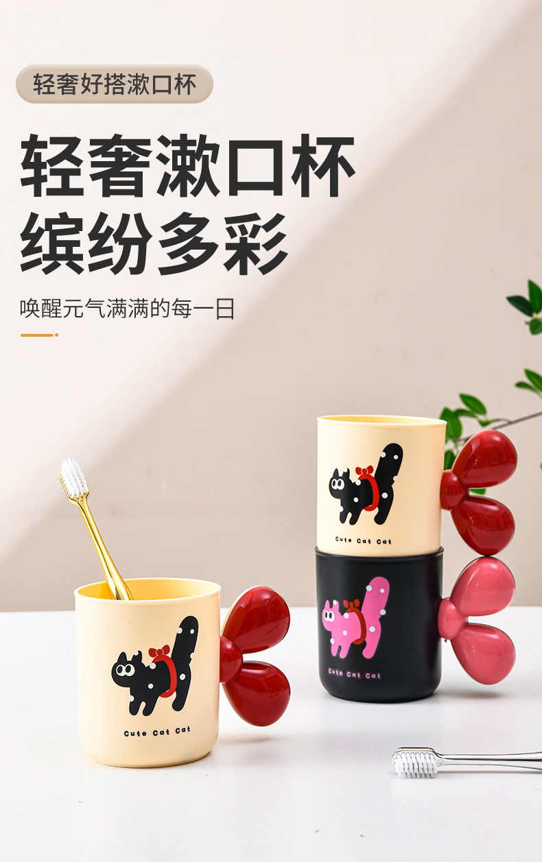 G364猫趣系列牙刷杯塑料卡通简约创意情侣喝水刷牙漱口用品牙膏牙刷杯详情1