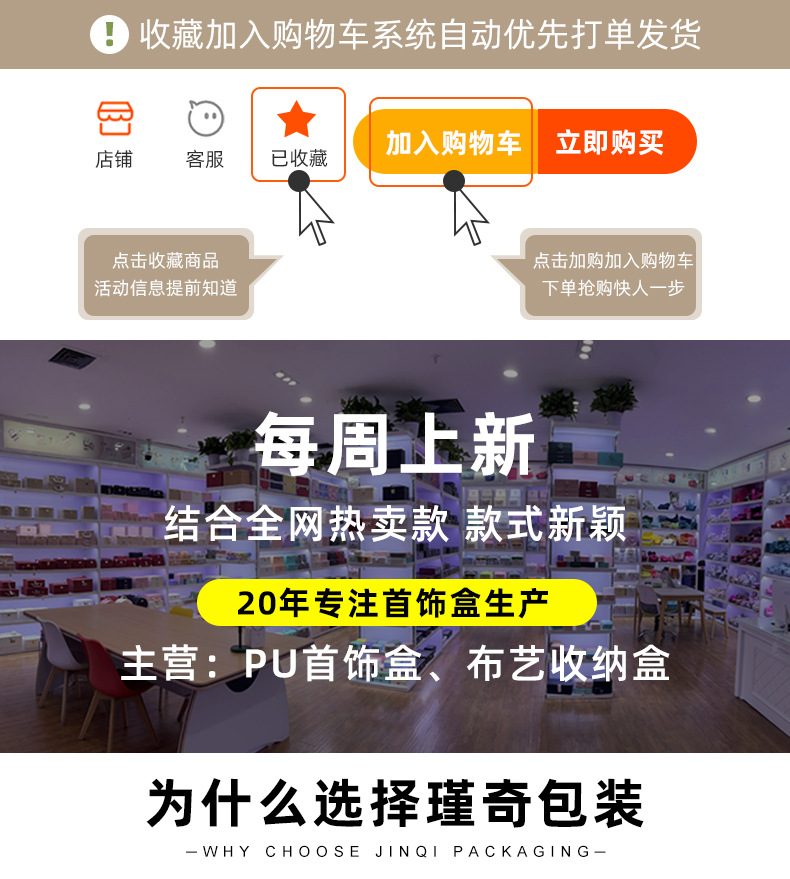 PU简约收纳首饰盒 创意便携分格饰品收纳盒 耳钉环戒指小首饰盒详情2