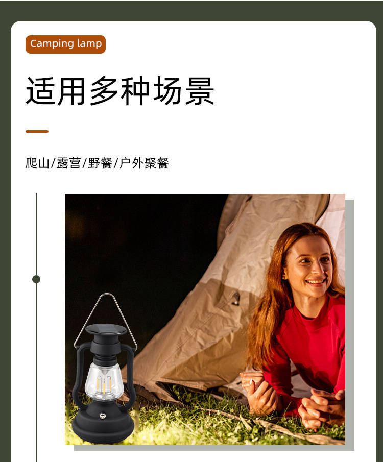 Outdoor camping lights, LED camping lights, horse lanterns, ambient lights, campsite lights, hand-cranked lighting lamps, kerosene lamps, portable lamps pic 3