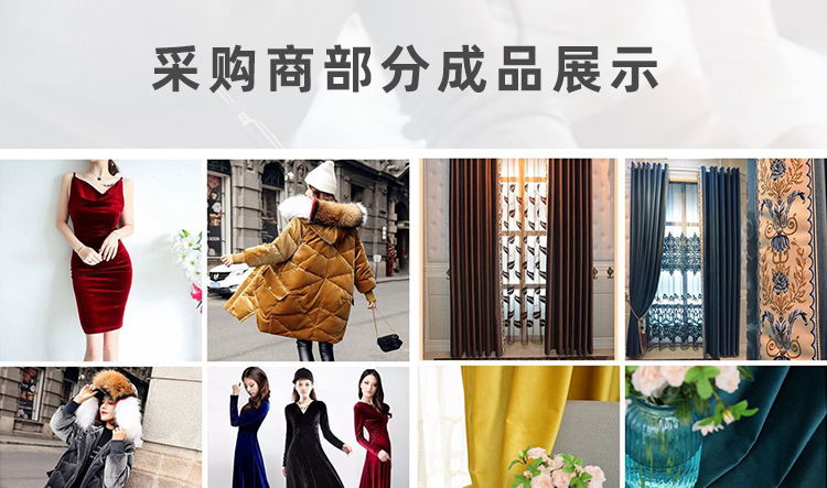 Wholesale of thickened Dutch velvet fabric, home textile fabric, sofa fabric, velvet velvet, short plush pic 10