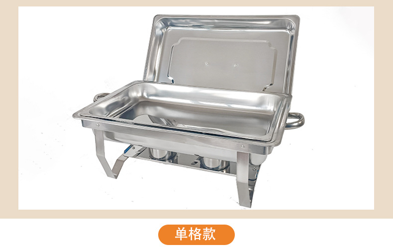 跨境货源不锈钢自助餐炉酒店餐厅商用加热容器可分格酒精保温炉具详情14