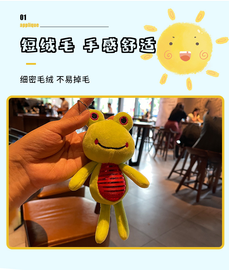 New cute smiling frog plush toy pendant, schoolbag accessory for boys and girls, keychain, creative couple gift pic 2