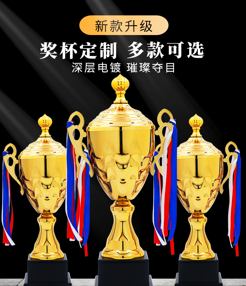 Metal trophy factory directly distributes to schools for awarding prizes, creative trophies and gifts for the school sports meeting, as well as football and basketball game trophies pic 3