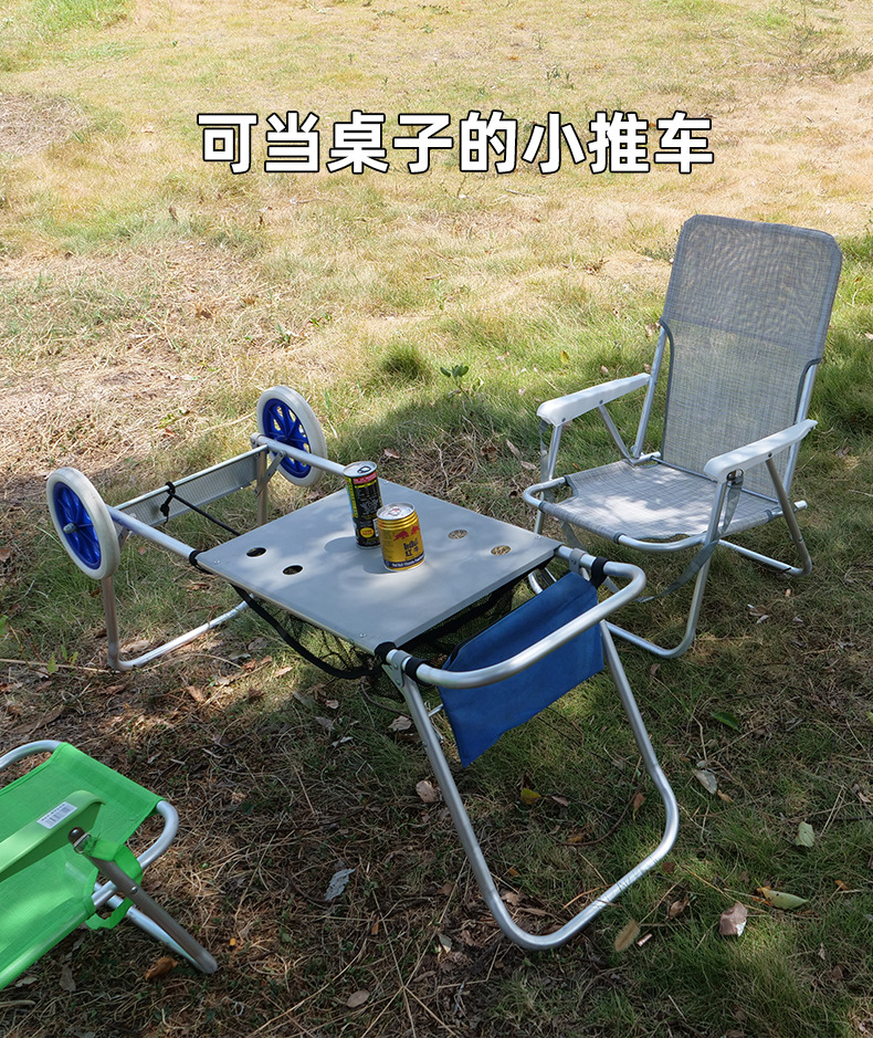 户外装沙滩椅便携折叠手拉车铝合金购物车行李车小拖车拉杆车推车详情2