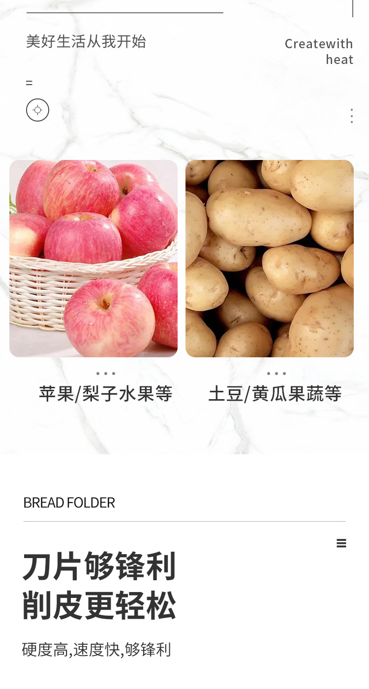 不锈钢双头刨多功能瓜刨水果削皮器二合一水果土豆削皮刀详情2