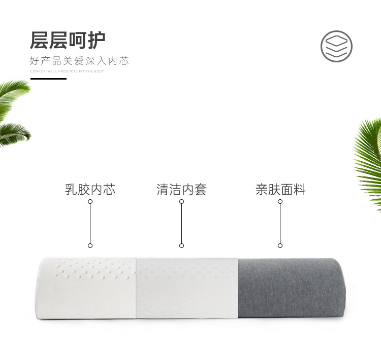 Audair latex semi-cylindrical pillow, cervical spine pillow, lounge chair pillow, leg cushion, lumbar support cushion, cervical spine pillow pic 8