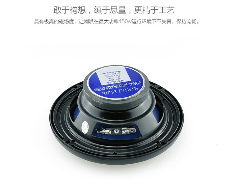 Wholesale of 6-inch dual-channel coaxial car audio tweeters, car modification speakers and subwoofers pic 4
