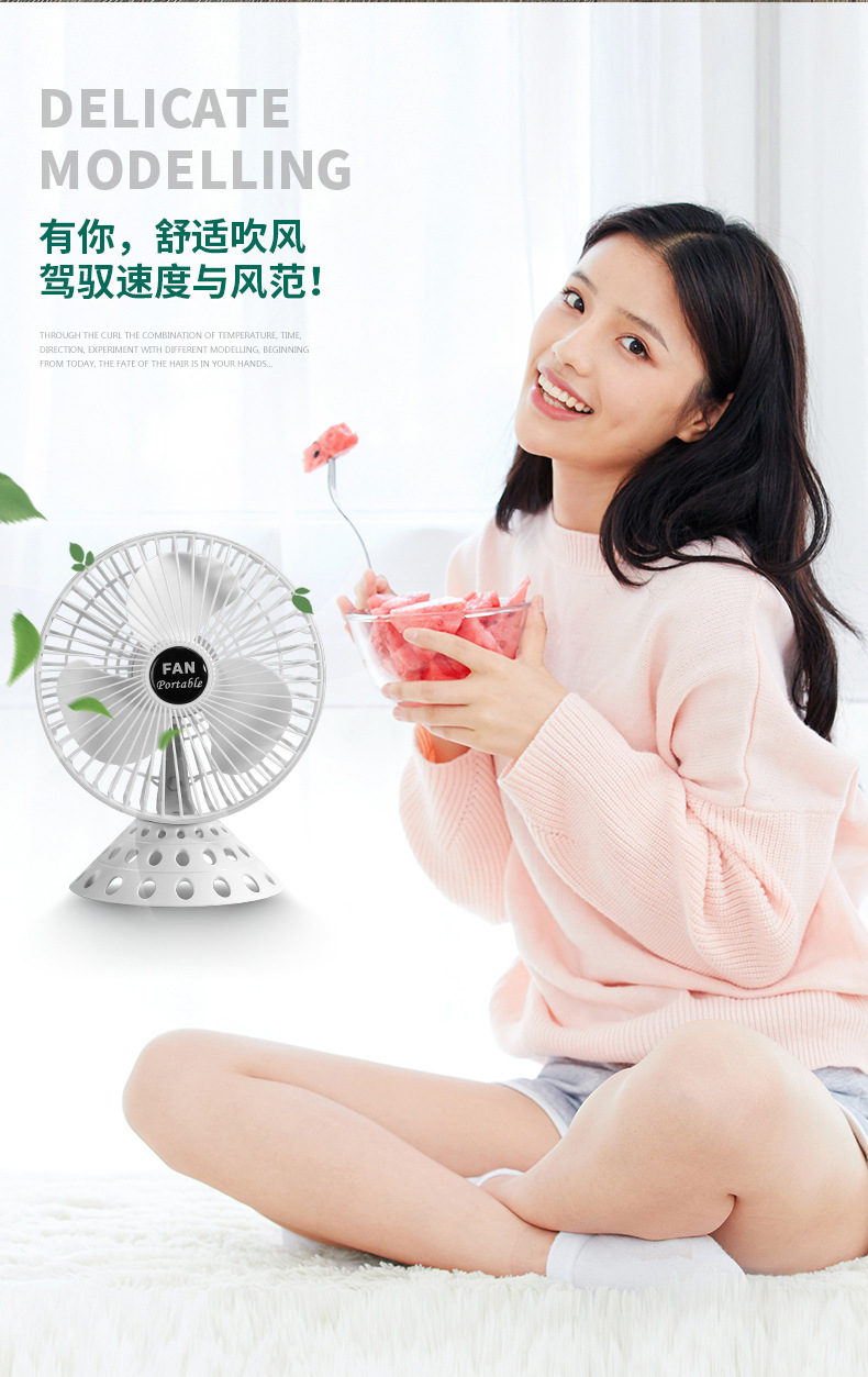 6寸迷你冷风扇USB无刷电机小风扇24小时长续航大风力礼品打印LOGO详情14