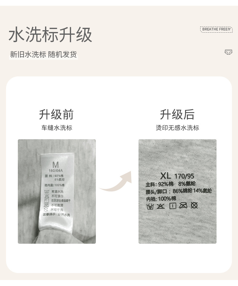 爆！小V额批发新疆中山内裤女士纯棉抗菌裆秋冬透气中低腰三角裤详情2