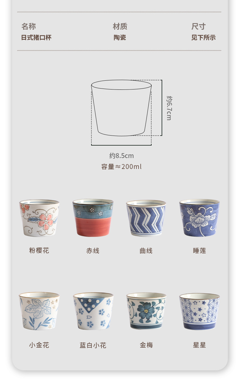 未标题-1(1)(1)(1)_08