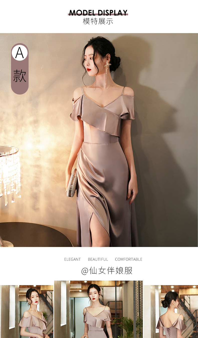 伴娘团礼服女2022年新款婚礼缎面伴娘服仙气质长款姐妹裙合唱演出详情6