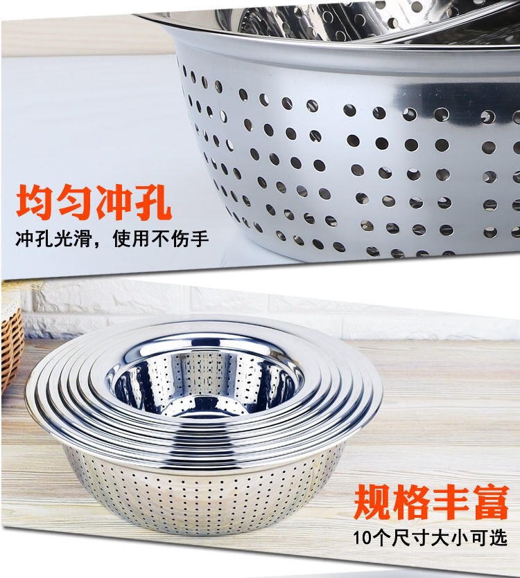 无磁不锈钢密孔洗米筛洗菜篮沥水漏盆家用淘米器淘米盆洗米盆米筛详情13
