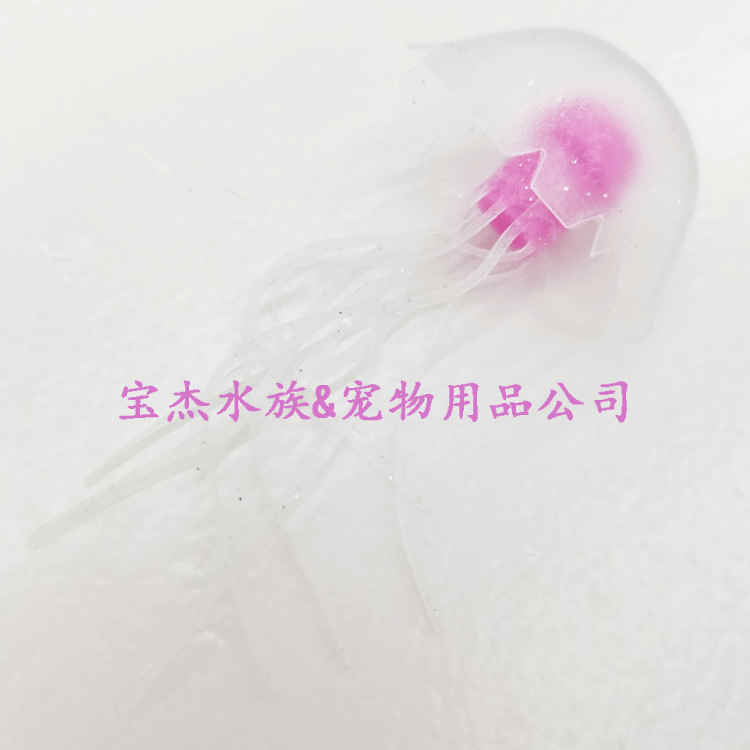 The speaker is paired with a mini jellyfish that can swim. The simulated jellyfish is paired with a small fish tank. The activity product is for self-pickup only pic 26