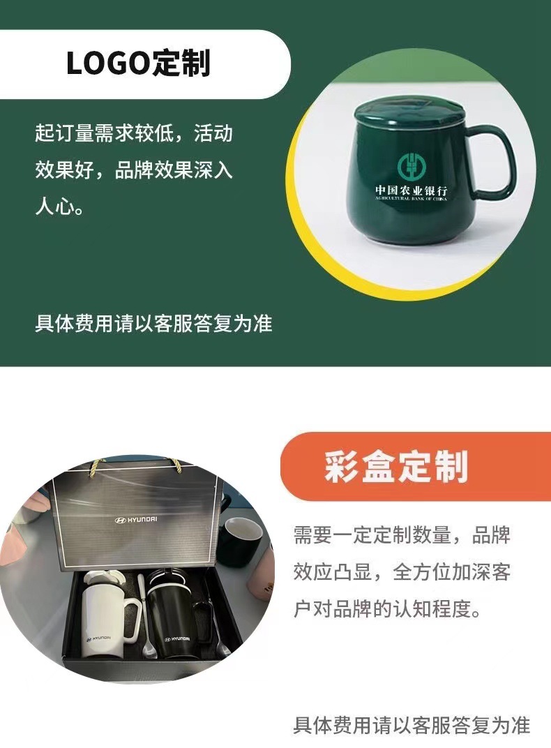 Warm Warm Cup 55-degree Constant temperature Cup Gift box Set Event Gift Printed advertising logo Souvenir Ceramic mug pic 8