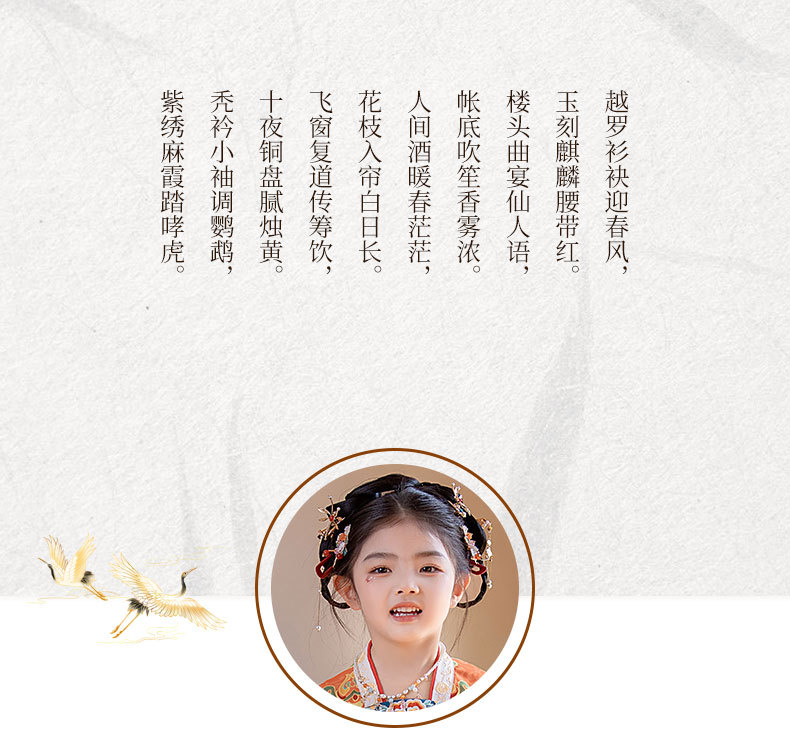 国潮2025夏季新款唐制连衣裙女童汉服超仙连衣裙小女孩敦煌风演出批发详情3
