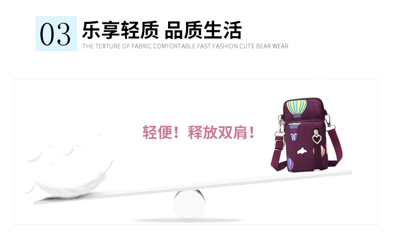 2022新款手机包包斜跨女时尚妈妈迷你零钱包卡包挂脖单肩背包臂包详情12