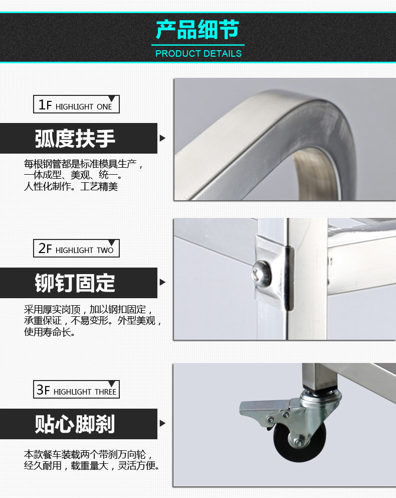 New stainless steel hot pot cart, three-layer multi-functional side dish storage rack, tube-type steam pot driver, food push and collection cart pic 5