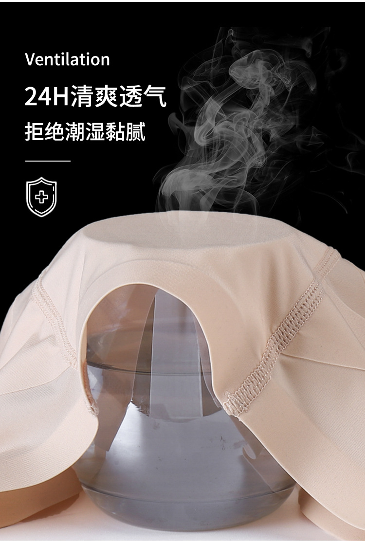超薄零感冰丝一片式无痕翘臀裤高弹平角裤中腰透气舒适女士安全裤详情12