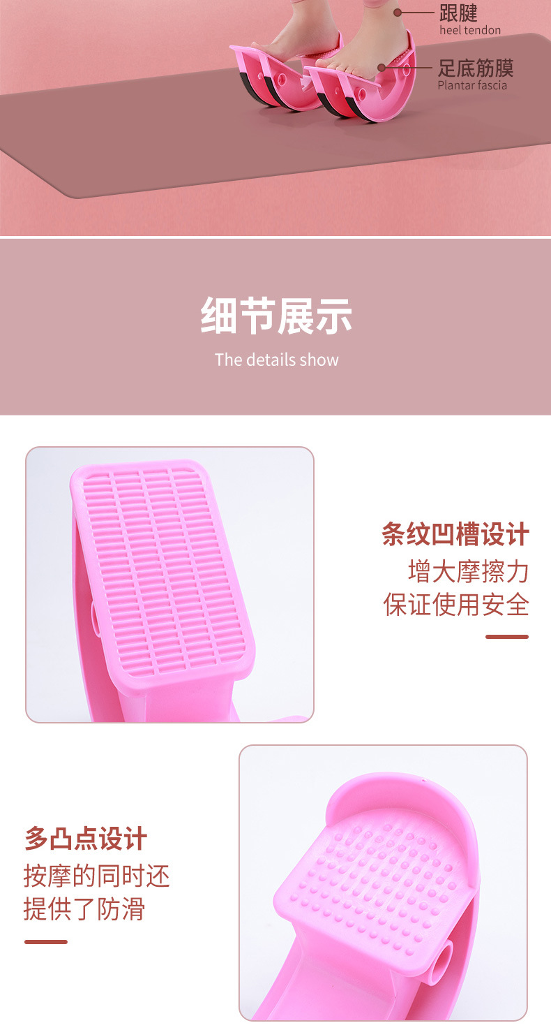 瘦脚拉筋_14