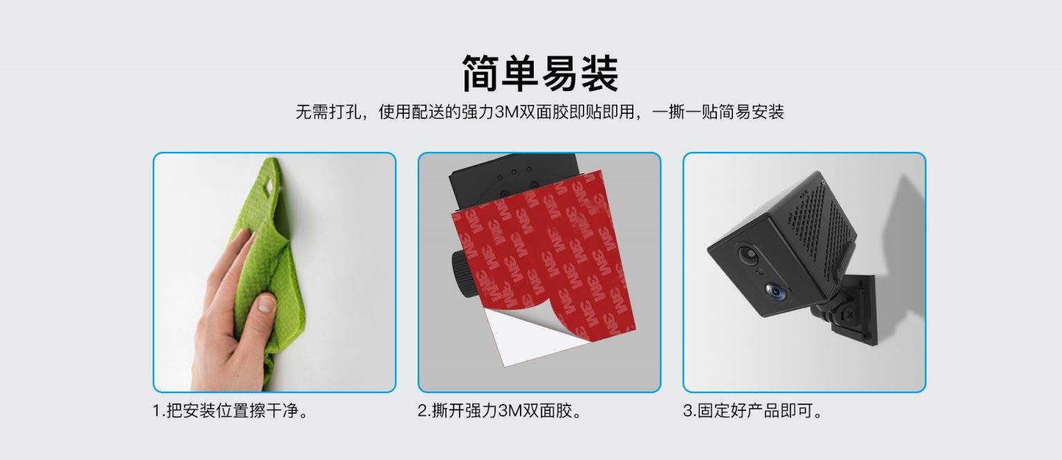 厂家VSTARCAMCB75摄像机4G网络摄像机电池摄像机详情11