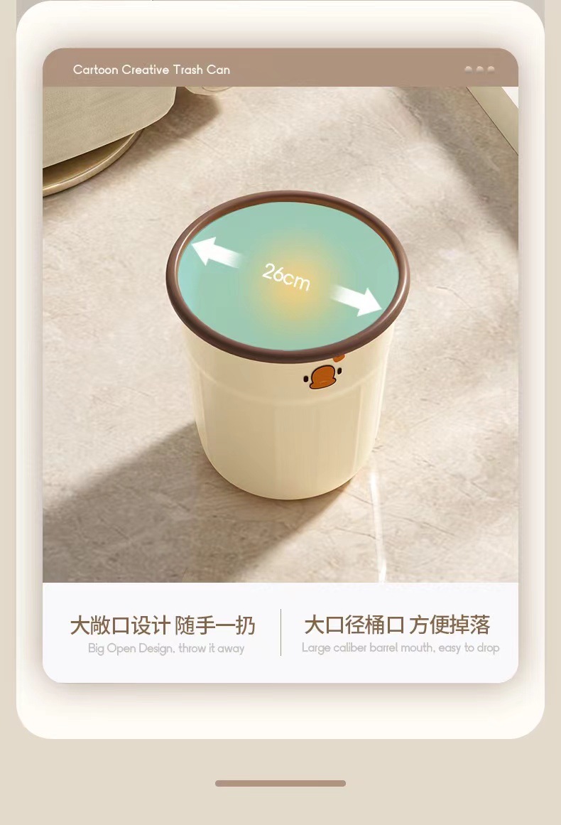 JUDY垃圾桶详情5