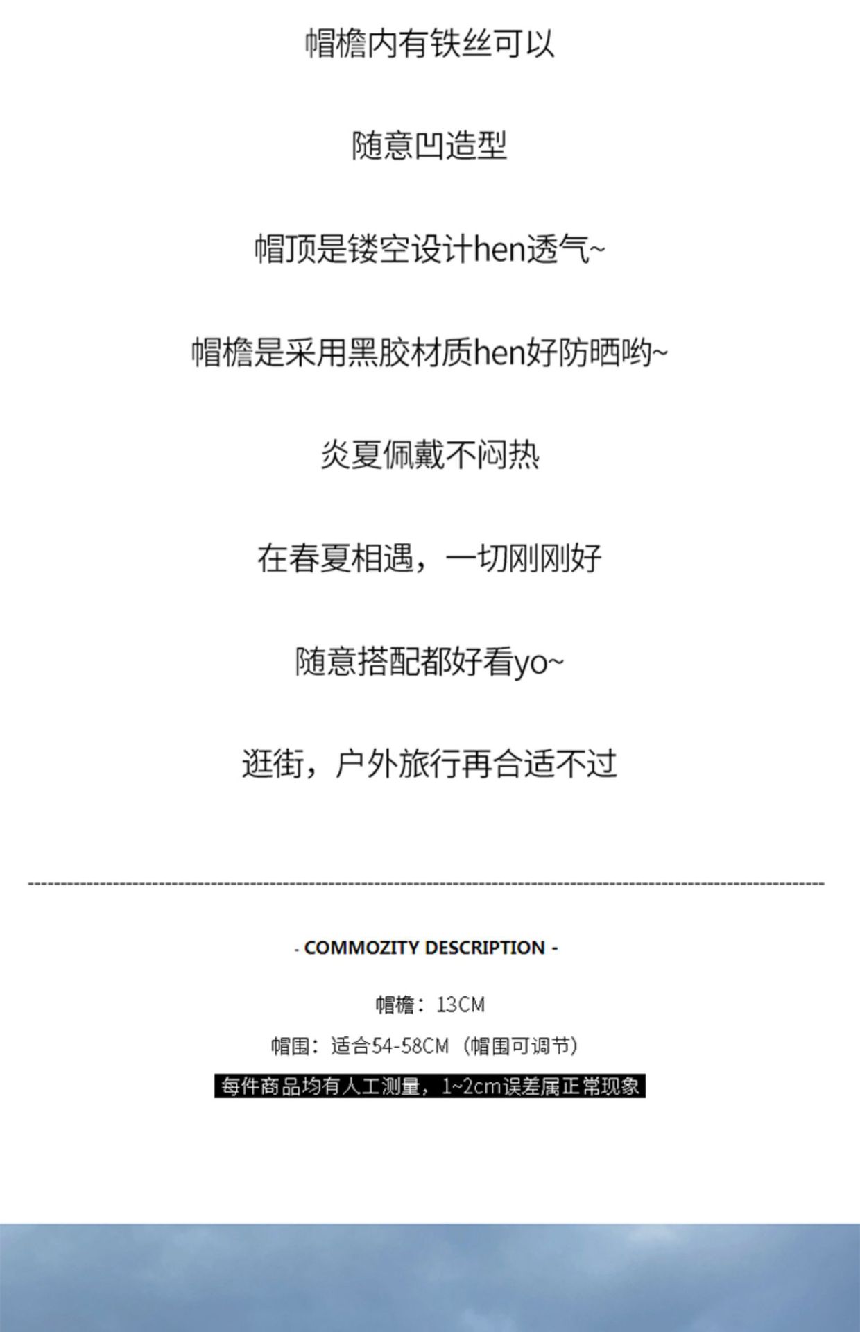 帽子女夏防晒空顶帽大沿韩版太阳帽百搭时尚蝴蝶结遮脸遮阳渔夫帽详情3