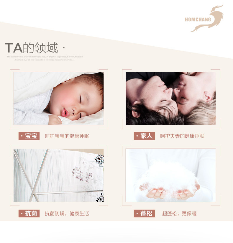 Seven-star hotel supplies: White goose down quilt, high-end down quilt core pic 19