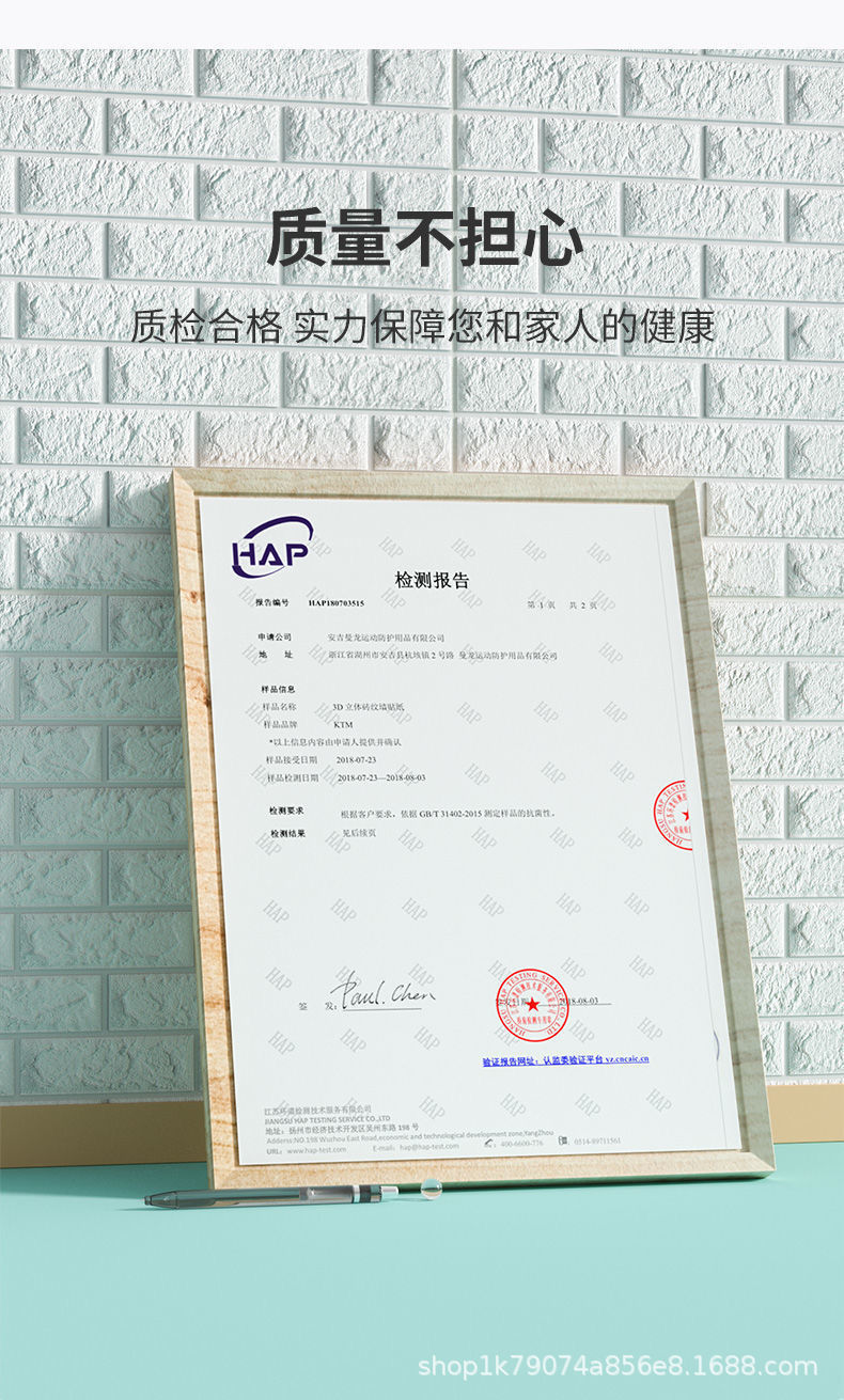 墙纸自粘3d立体墙贴卧室温馨装饰背景墙翻新壁纸防水防潮墙壁贴纸详情3