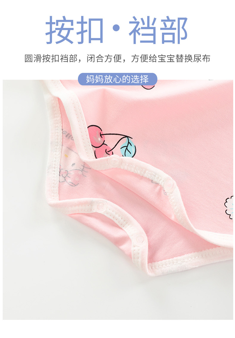 短袖哈衣 (6).jpg