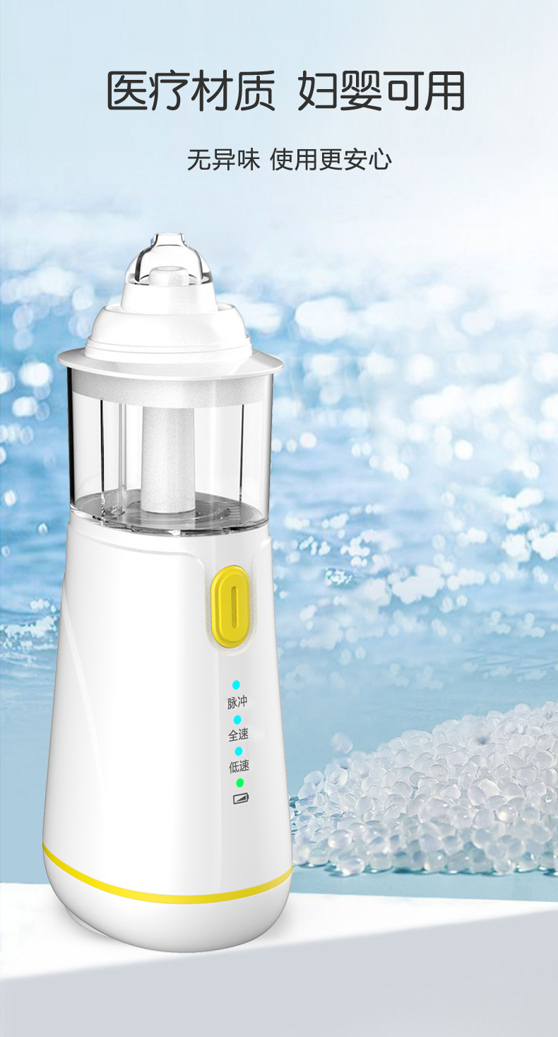 医用全自动成人儿童鼻部洗鼻仪冲洗盐水清洗电动喷雾鼻腔冲洗鼻器详情7