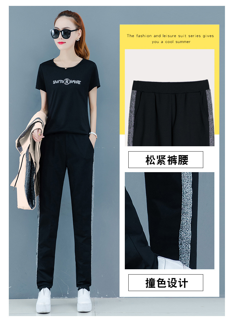 运动套装女春秋季2020新款宽松时尚卫衣三件套大码长袖跑步休闲服详情5