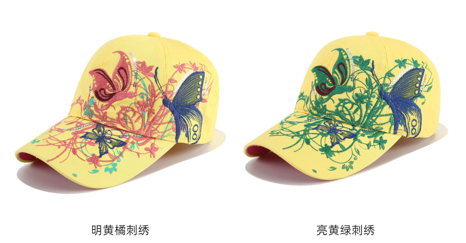 韩版亮片绣花棒球帽 蝴蝶刺绣鸭舌唇印潮帽子女帽批发防晒太阳帽详情13