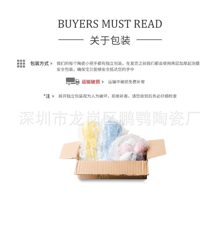 儿童房柜门拉手可爱卡通橱柜抽屉防撞把手幼儿园柜子彩色陶瓷拉手详情26