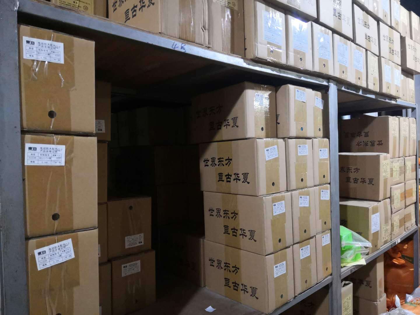 KTD2579050绿 快艇底 双130马达船底  科技积木零件 100装详情10